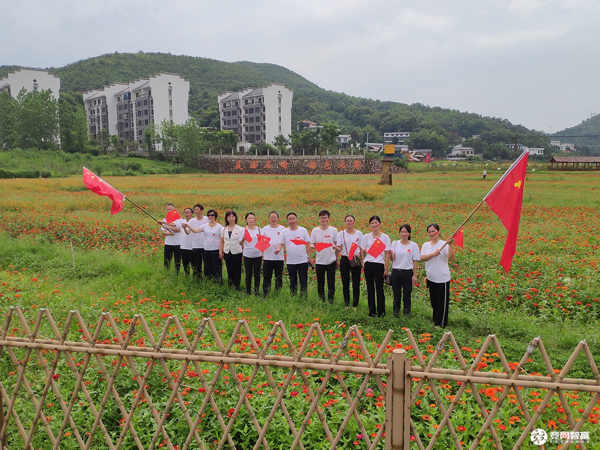 獻禮建黨百年| 唱支山歌給黨聽，堅定不移跟黨走